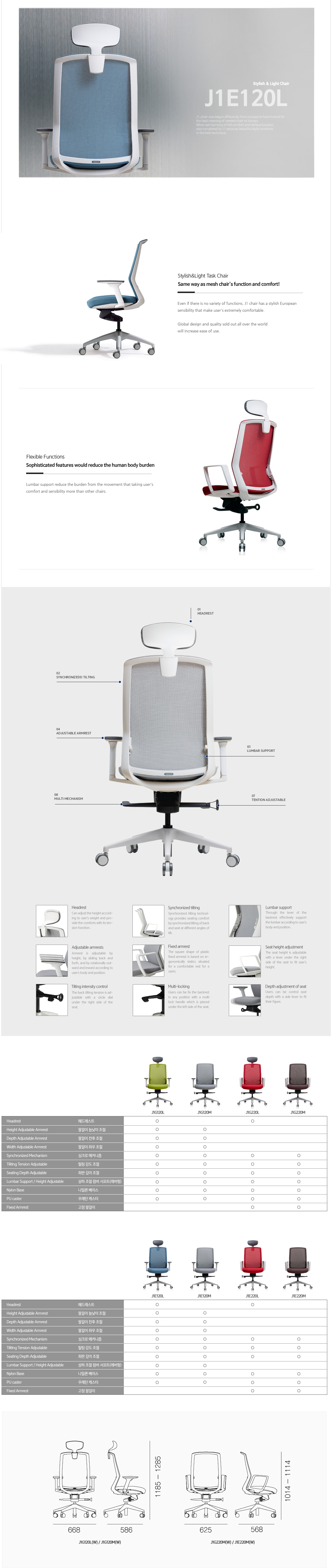 Luxdezine Office Chairs Furniture J1E120L