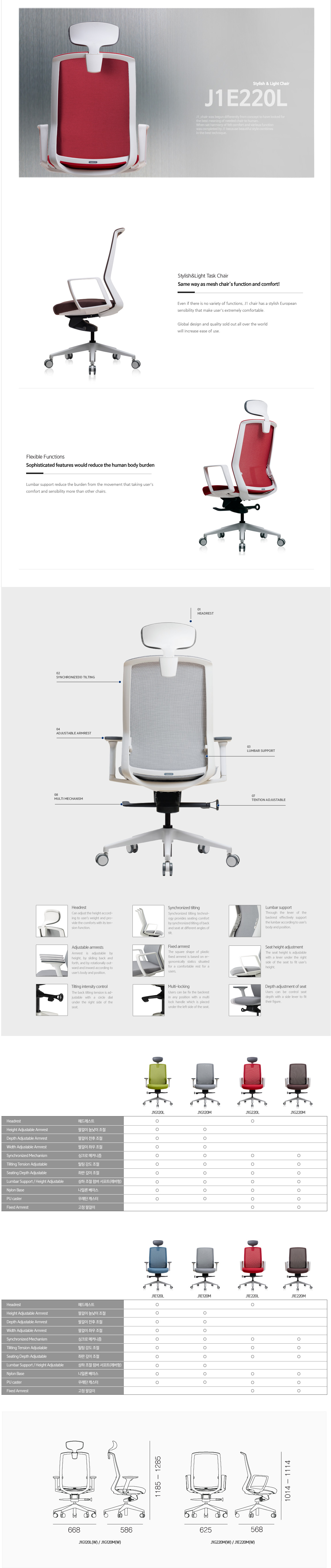 Luxdezine Office Chairs Furniture J1E220L