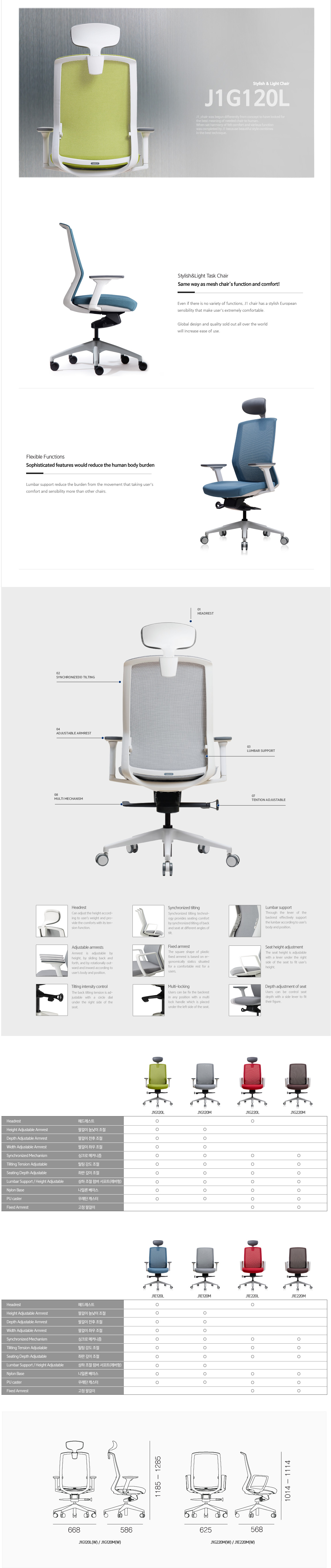 Luxdezine Office Chairs Furniture J1G220L