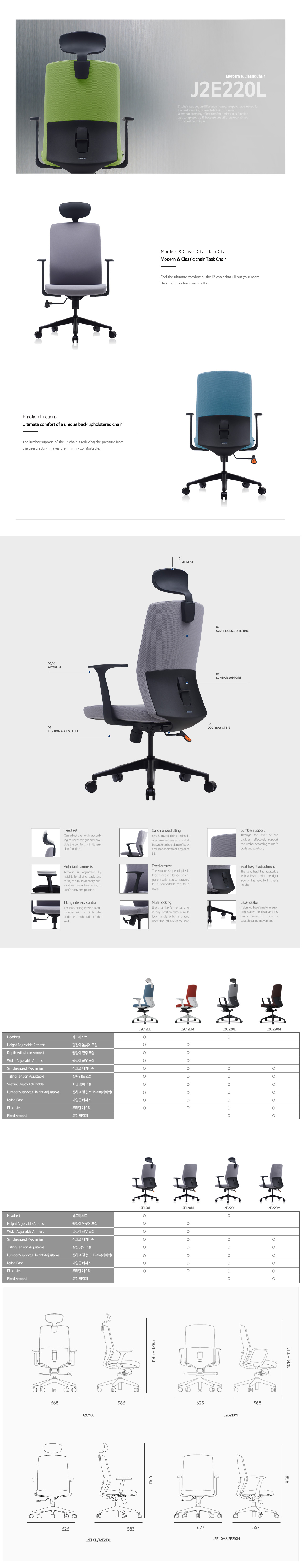 Luxdezine Office Chairs Furniture J2E220L
