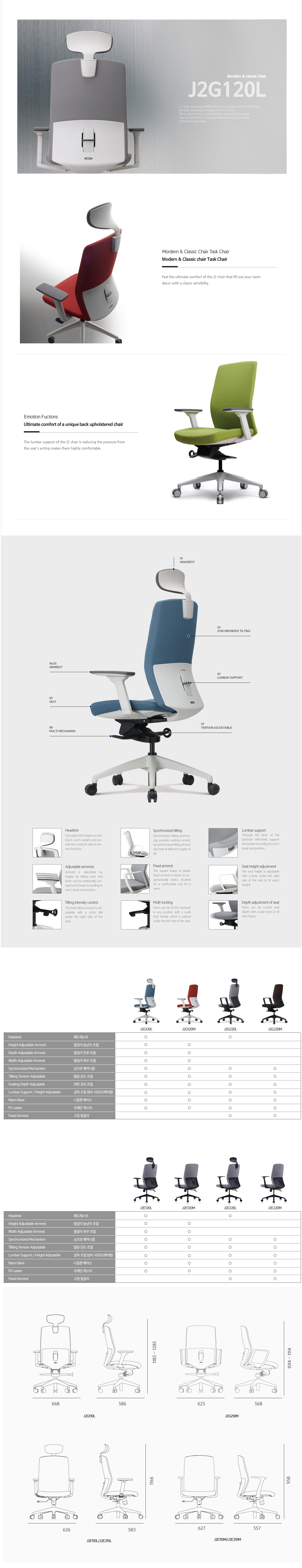 Luxdezine Office Chairs Furniture J2G120L