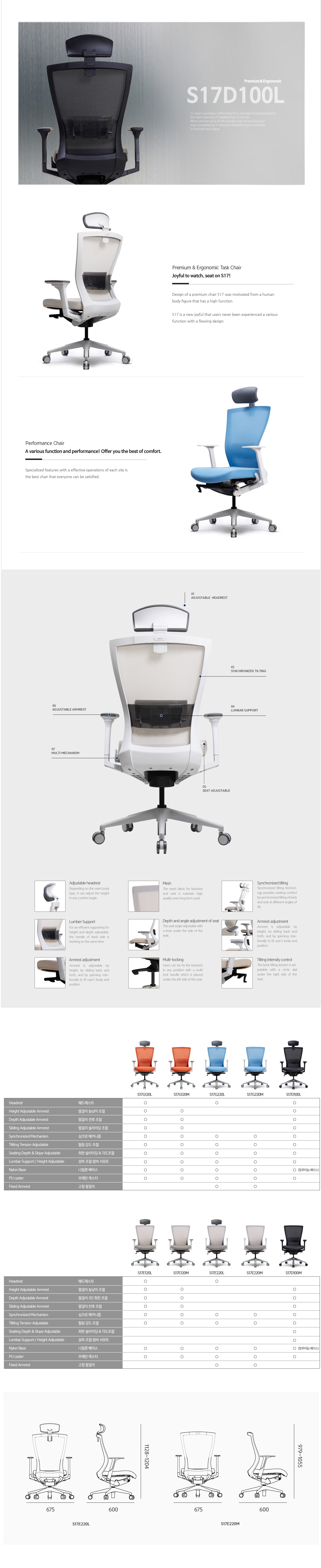 Luxdezine Office Chairs Furniture S17D100L