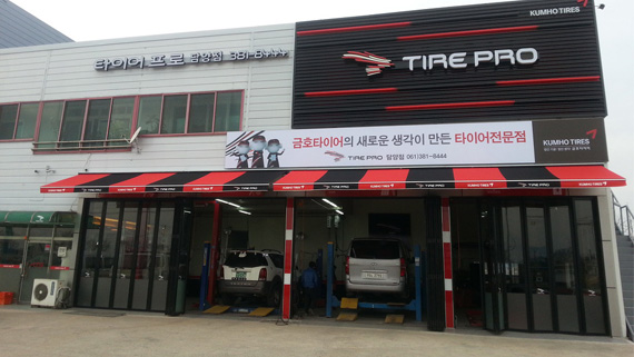 Luxdezine Retractable Awning Actual Outdoor Red Black Korea Tire Pro